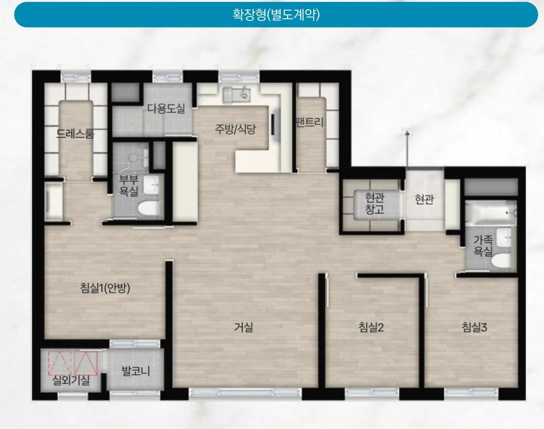 1단지 75 확장형 평면도