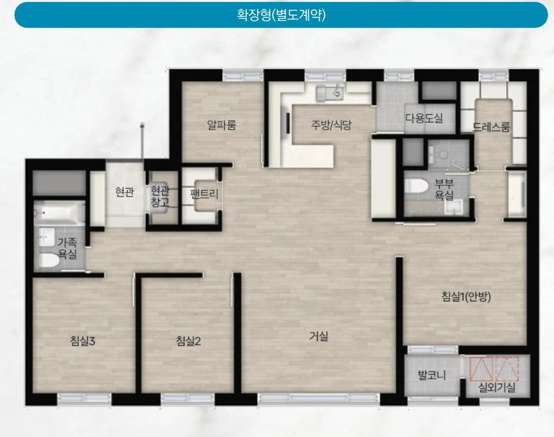 1단지 84A 확장형 평면도