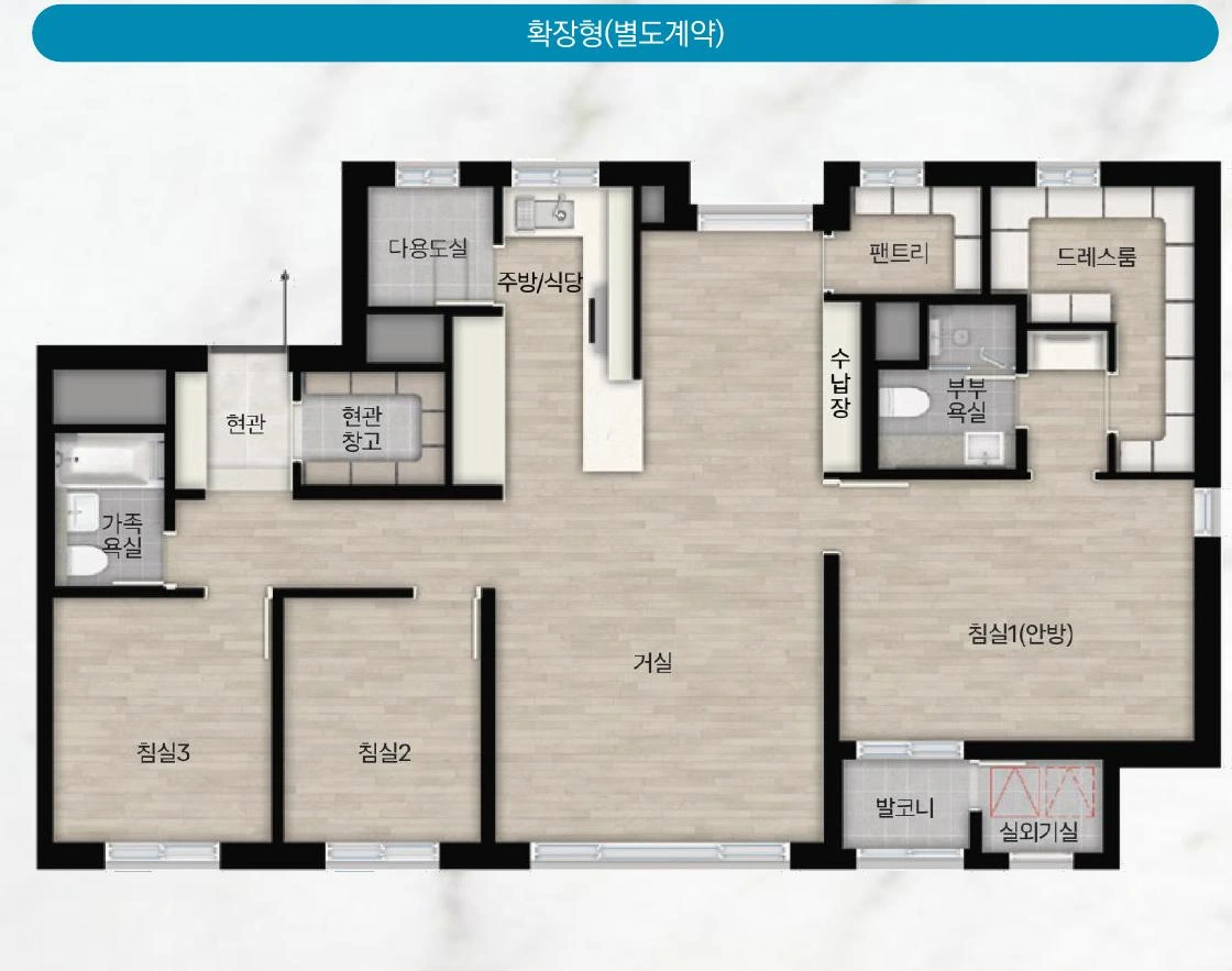 2단지 84C 확장형 평면도